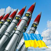 Имеет ли Украина ядерное оружие