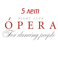 Opera  5-