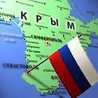 Конституция Крыма вступила в законную силу