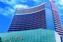 Guangzhou Ocean Hotel